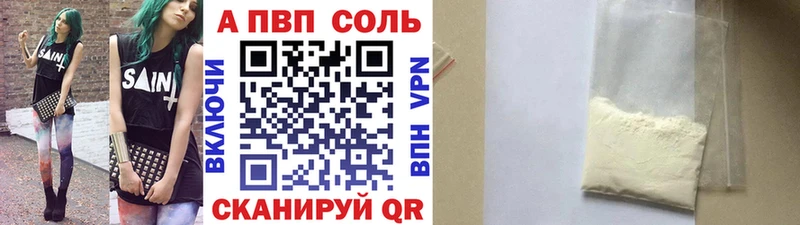Продажа наркотиков Мценск Гашиш А ПВП Кодеин Меф мяу мяу