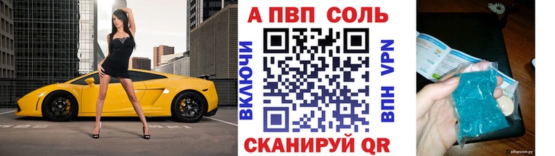 Alfa_PVP VHQ Мценск