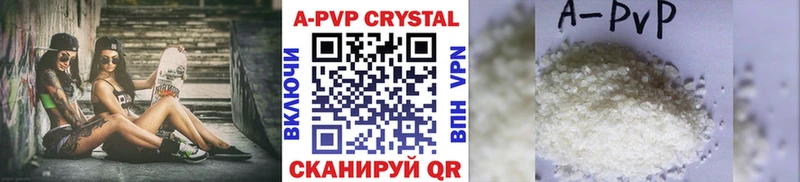 Alfa_PVP крисы CK Мценск