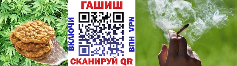 Печенье с ТГК конопля купить нарко площадка состав Мценск
