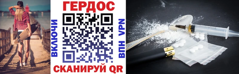 ГЕРОИН Heroin  Мценск 