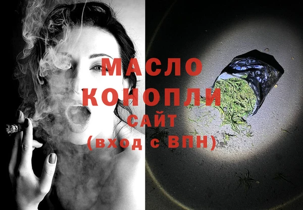 прущая мука Арсеньев
