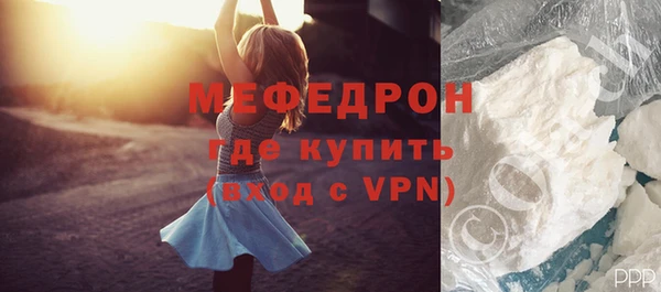 прущая мука Арсеньев