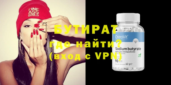 круглые Армянск