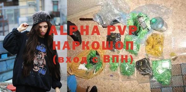 каннабис Кулебаки