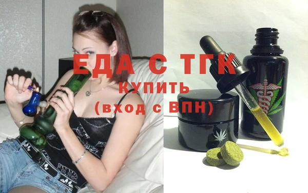 круглые Армянск