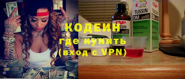 круглые Армянск