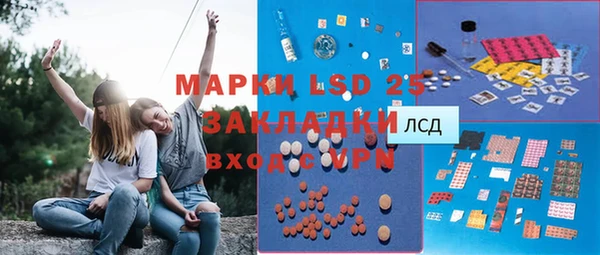 круглые Армянск