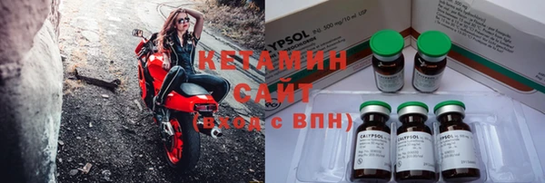 круглые Армянск