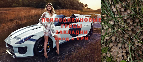 круглые Армянск