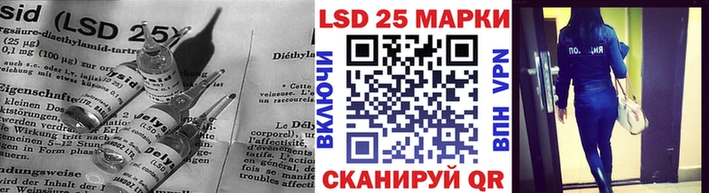 ЛСД экстази кислота  Мценск 