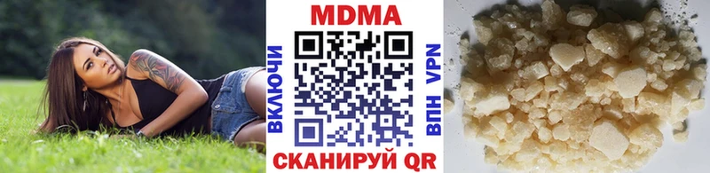 МДМА молли  Мценск 
