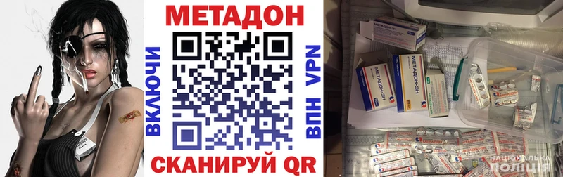 наркота  Мценск  Метадон белоснежный 