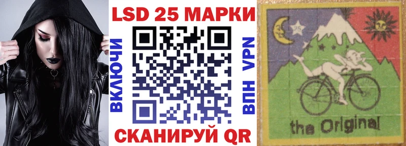 где найти Мценск Марки N-bome 1,8мг
