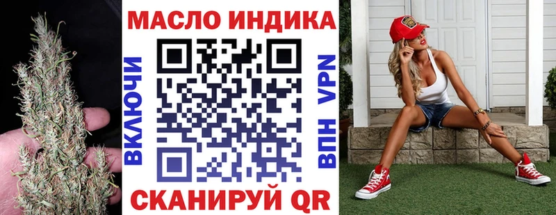 Дистиллят ТГК Wax  закладка  Мценск 