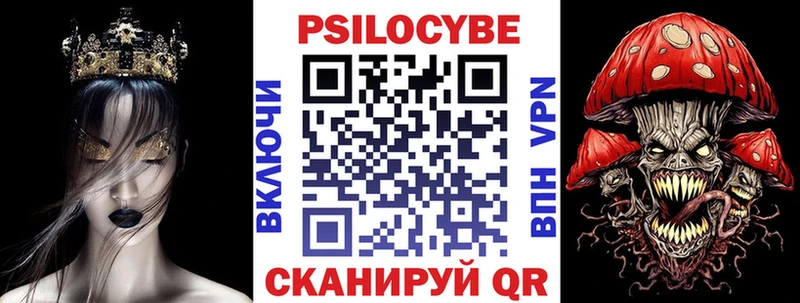 где купить наркоту  Мценск  Псилоцибиновые грибы Magic Shrooms 