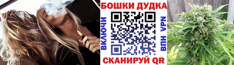 Бошки Шишки AK-47 продажа наркотиков Мценск